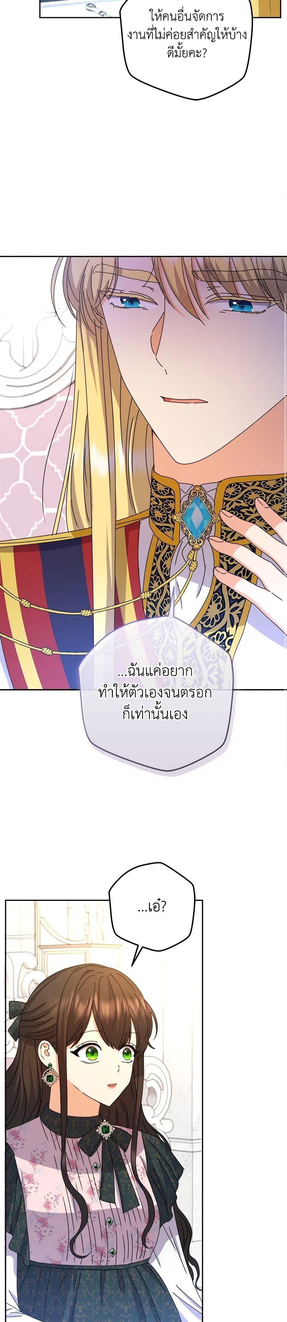 Manga-lc-com อ่านมังงะ อ่านการ์ตูน ออนไลน์ ฟรี From Maid to Queen ตอนที่ 1 2 3 4 5 6 7 8 9 10 11 12 13 14 ฟรี ไม่มีโฆษณา Manga-lc - อ่าน มังงะ อ่าน การ์ตูน ออนไลน์ อ่านมังงะ ฟรี