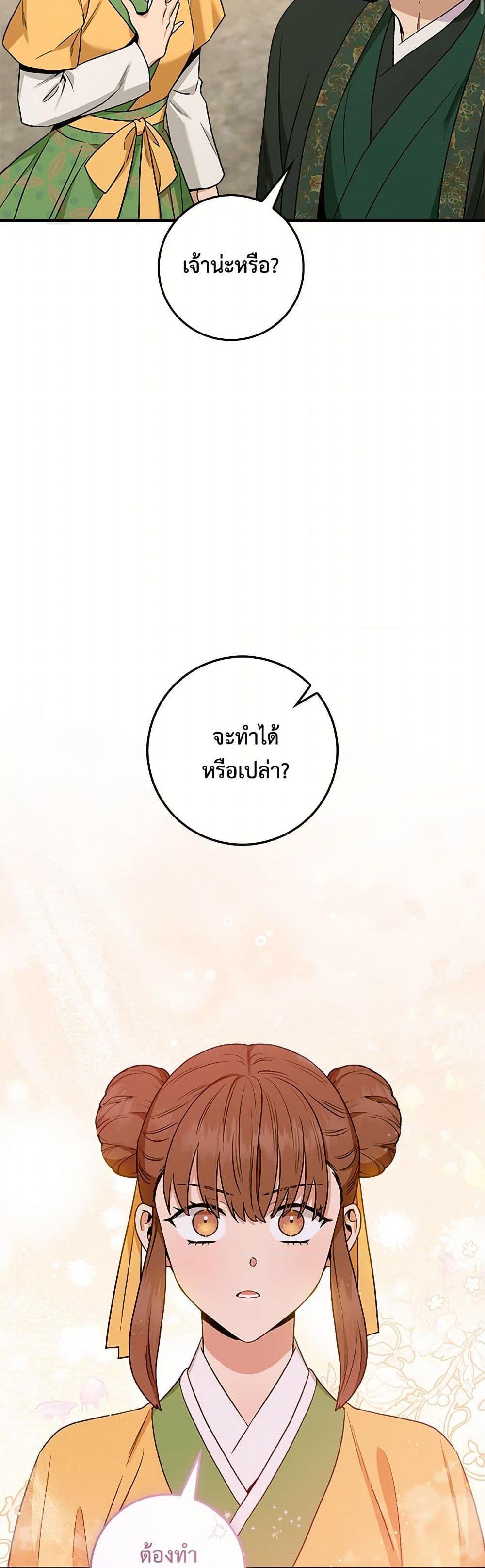 Manga-lc-com อ่านมังงะ อ่านการ์ตูน ออนไลน์ ฟรี I’m a Martial Art Villainess, but I’m the Strongest ตอนที่ 1 2 3 4 5 6 7 8 9 10 11 12 13 14 ฟรี ไม่มีโฆษณา Manga-lc - อ่าน มังงะ อ่าน การ์ตูน ออนไลน์ อ่านมังงะ ฟรี