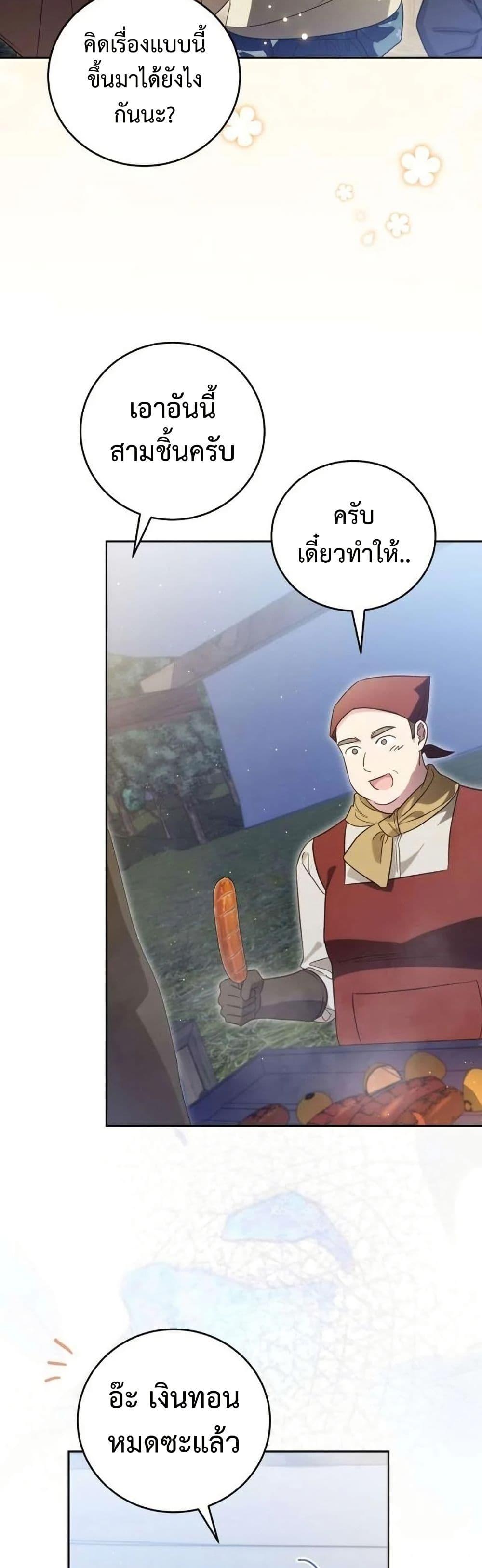 Manga-lc-com อ่านมังงะ อ่านการ์ตูน ออนไลน์ ฟรี Born to Be the Grand Duchess ตอนที่ 1 2 3 4 5 6 7 8 9 10 11 12 13 14 ฟรี ไม่มีโฆษณา Manga-lc - อ่าน มังงะ อ่าน การ์ตูน ออนไลน์ อ่านมังงะ ฟรี