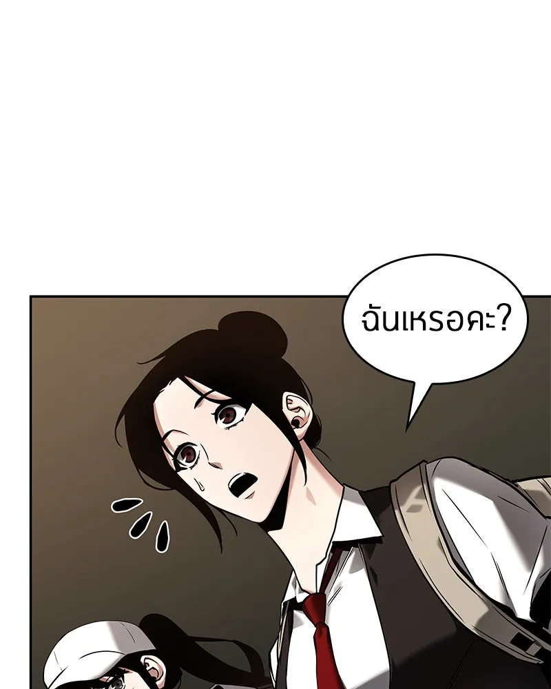 Omniscient Reader อ่านชะตาวันสิ้นโลก ตอนที่ 23 โลกที่ถูกทอดทิ้ง (4) รูปที่ 50