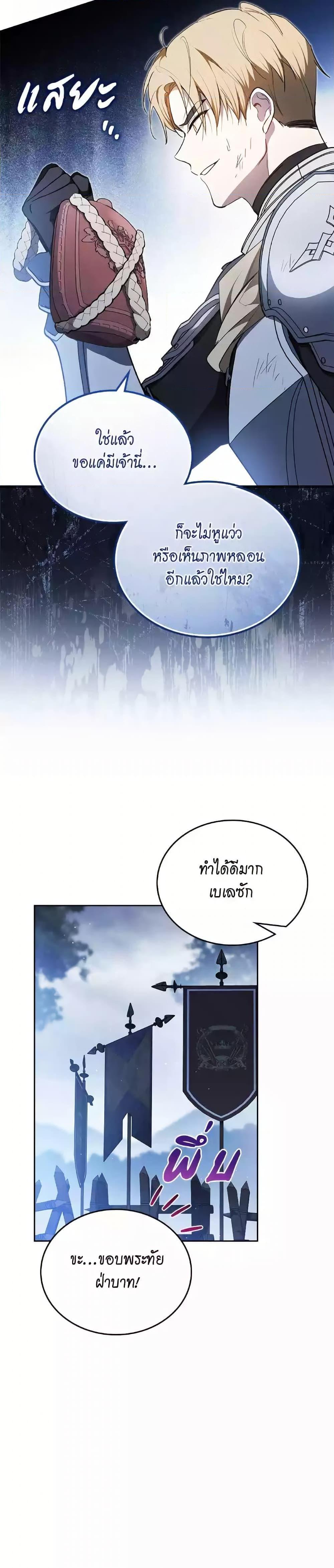 Manga-lc-com อ่านมังงะ อ่านการ์ตูน ออนไลน์ ฟรี In This Life, I Will Be the Lord ตอนที่ 1 2 3 4 5 6 7 8 9 10 11 12 13 14 ฟรี ไม่มีโฆษณา Manga-lc - อ่าน มังงะ อ่าน การ์ตูน ออนไลน์ อ่านมังงะ ฟรี