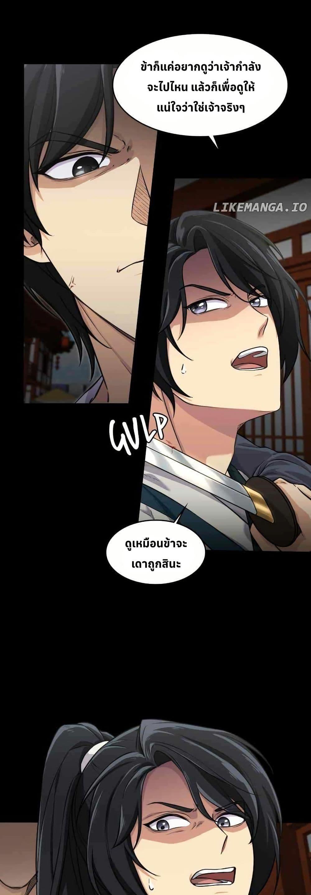 Manga-lc-com อ่านมังงะ อ่านการ์ตูน ออนไลน์ ฟรี The Laws of Cultivation ตอนที่ 1 2 3 4 5 6 7 8 9 10 11 12 13 14 ฟรี ไม่มีโฆษณา Manga-lc - อ่าน มังงะ อ่าน การ์ตูน ออนไลน์ อ่านมังงะ ฟรี