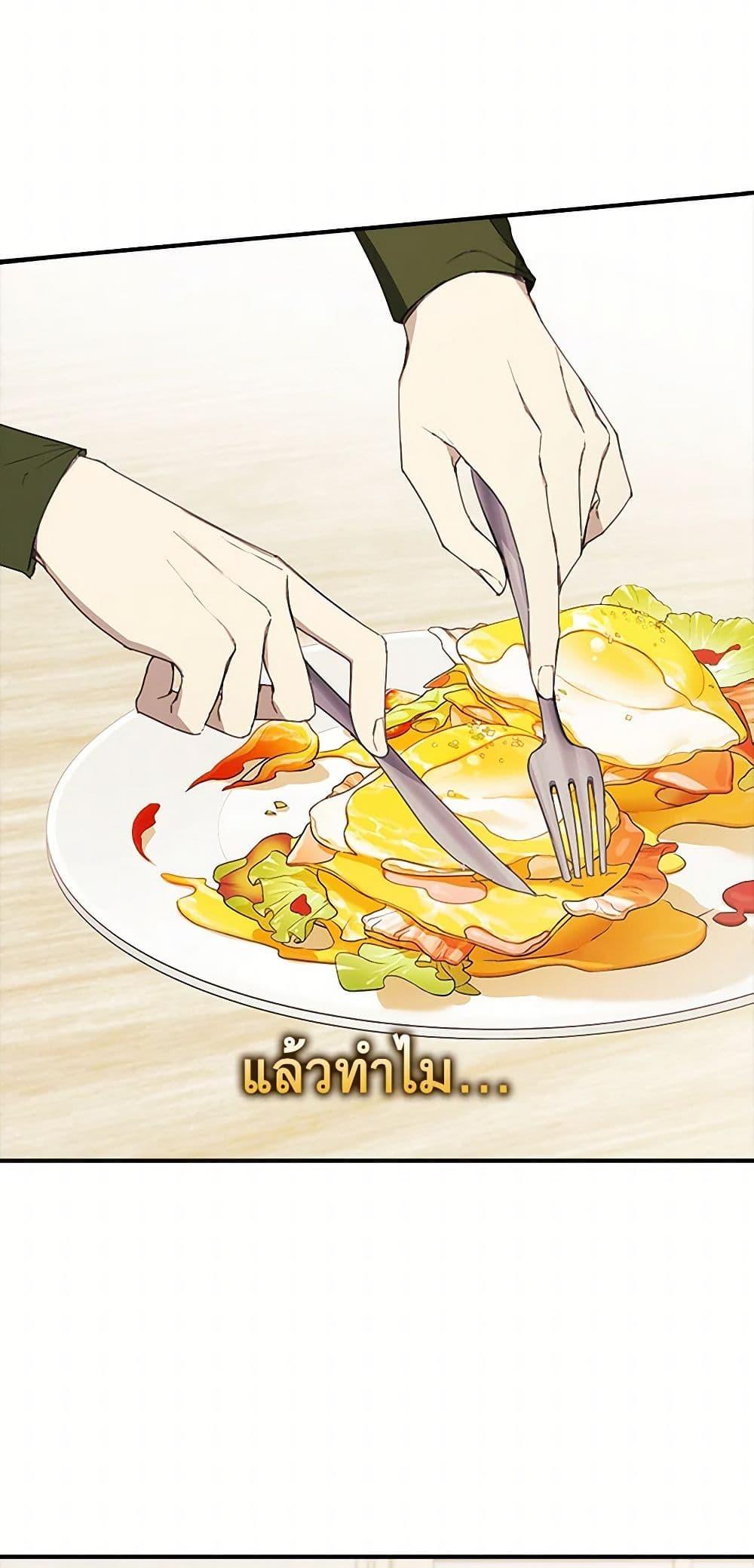 Manga-lc-com อ่านมังงะ อ่านการ์ตูน ออนไลน์ ฟรี The Princess’s Doll Shop ตอนที่ 1 2 3 4 5 6 7 8 9 10 11 12 13 14 ฟรี ไม่มีโฆษณา Manga-lc - อ่าน มังงะ อ่าน การ์ตูน ออนไลน์ อ่านมังงะ ฟรี