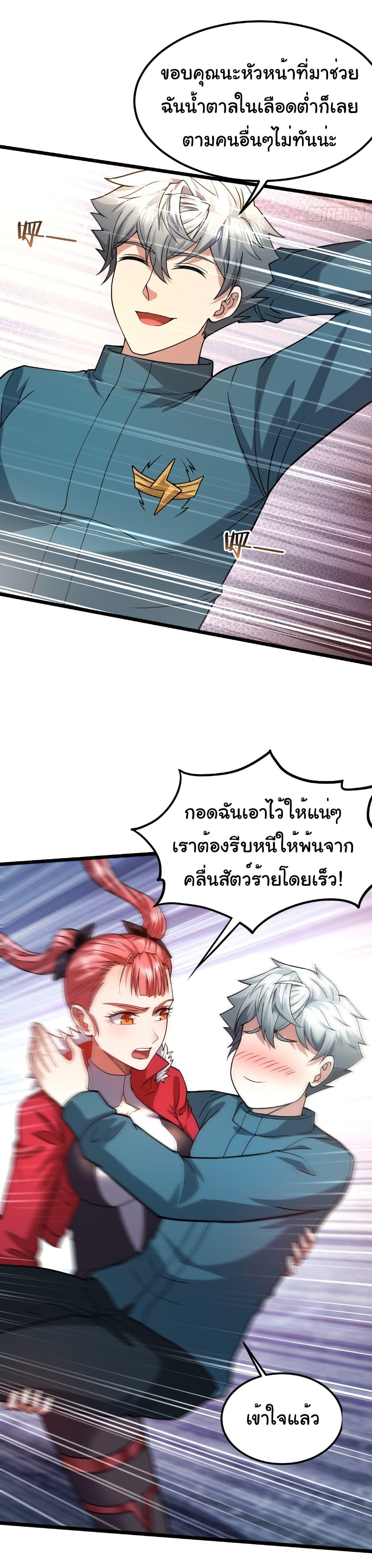 Manga-lc-com อ่านมังงะ อ่านการ์ตูน ออนไลน์ ฟรี I Catch Monsters in the Apocalypse ตอนที่ 1 2 3 4 5 6 7 8 9 10 11 12 13 14 ฟรี ไม่มีโฆษณา Manga-lc - อ่าน มังงะ อ่าน การ์ตูน ออนไลน์ อ่านมังงะ ฟรี