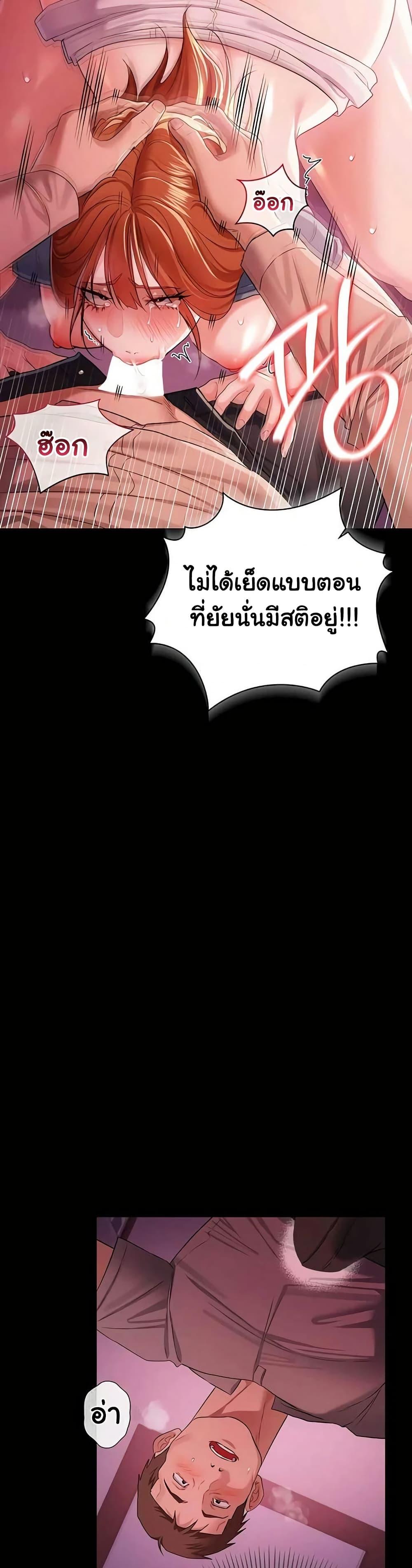 Doujin-Lc- อ่าน โดจิน มังฮวา เกาหลี ญี่ปุ่น จีน แปลไทย Risky Deals ตอนที่ 1 2 3 4 5 6 7 8 9 10 11 12 13 14 ฟรี ไม่มีโฆษณา อ่าน โดจิน Manhwa เกาหลี ญี่ปุ่น จีน เรามีครบ คัดมาให้เน้นๆ โดจิน 18+ รับประกันความฟินโดย  Doujin Lc