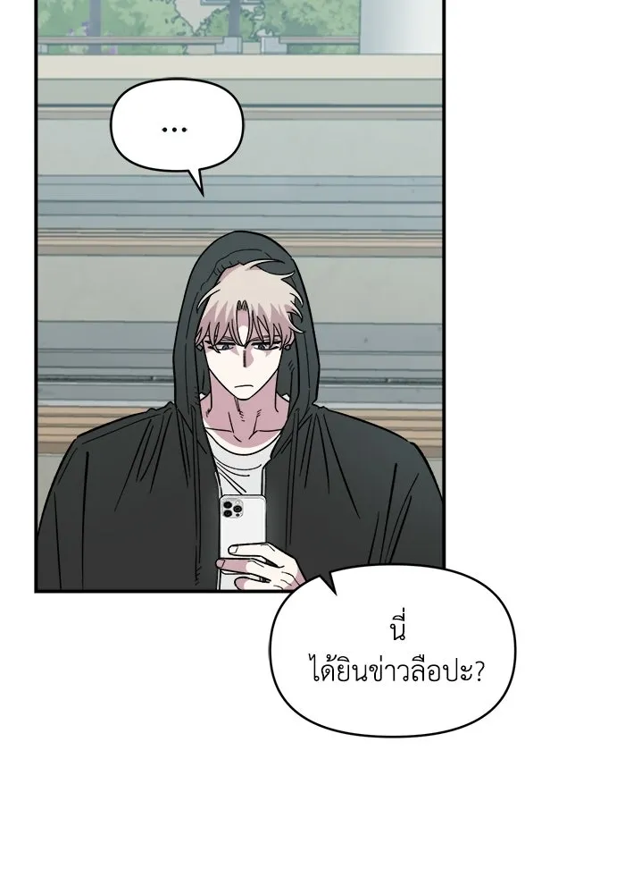 เพื่อนกันมันส์เกิน ตอนที่ 68 รูปที่ 67