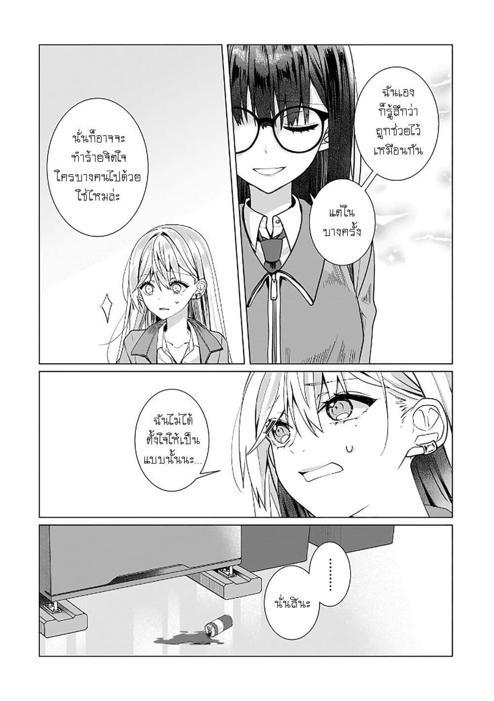 Manga-lc-com อ่านมังงะ อ่านการ์ตูน ออนไลน์ ฟรี Yuri no Hajimari wa Dorei Kara ตอนที่ 1 2 3 4 5 6 7 8 9 10 11 12 13 14 ฟรี ไม่มีโฆษณา Manga-lc - อ่าน มังงะ อ่าน การ์ตูน ออนไลน์ อ่านมังงะ ฟรี