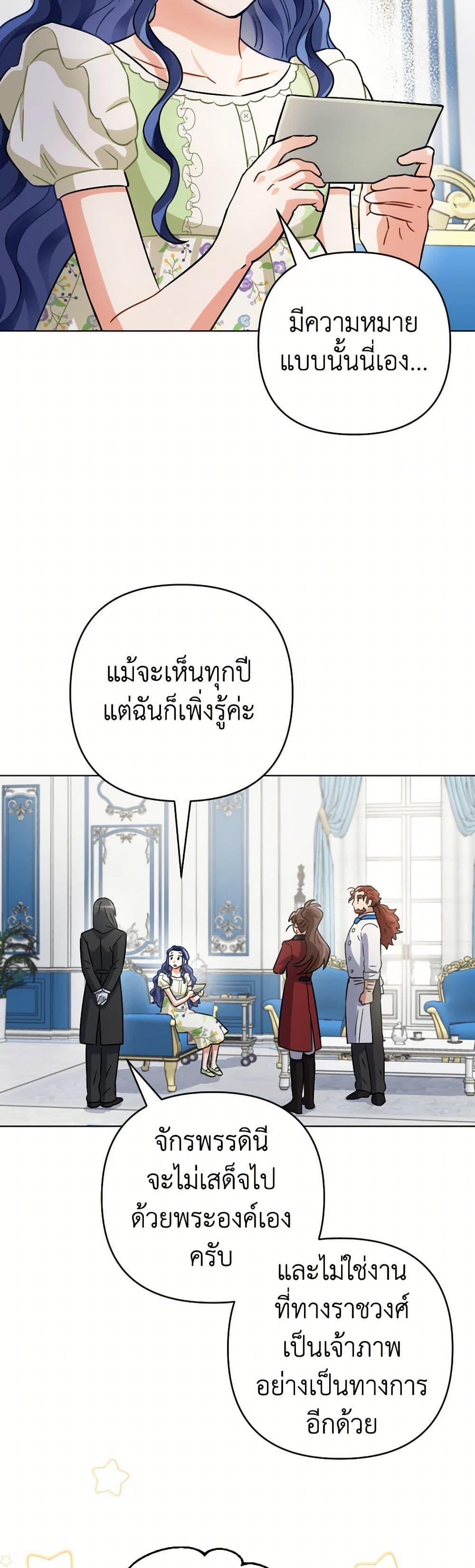 Manga-lc-com อ่านมังงะ อ่านการ์ตูน ออนไลน์ ฟรี Prince, Why Are You Nice to Me ตอนที่ 1 2 3 4 5 6 7 8 9 10 11 12 13 14 ฟรี ไม่มีโฆษณา Manga-lc - อ่าน มังงะ อ่าน การ์ตูน ออนไลน์ อ่านมังงะ ฟรี