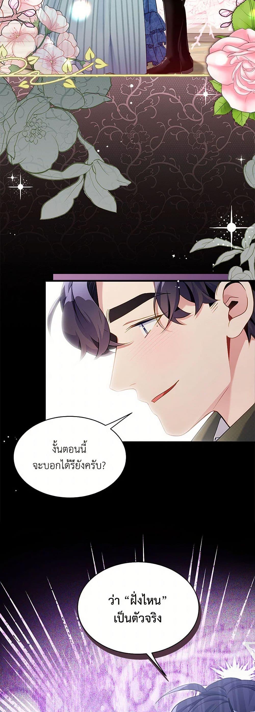 Manga-lc-com อ่านมังงะ อ่านการ์ตูน ออนไลน์ ฟรี Not-Sew-Wicked Stepmom ตอนที่ 1 2 3 4 5 6 7 8 9 10 11 12 13 14 ฟรี ไม่มีโฆษณา Manga-lc - อ่าน มังงะ อ่าน การ์ตูน ออนไลน์ อ่านมังงะ ฟรี