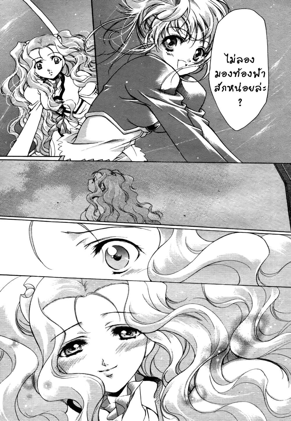 Manga-lc-com อ่านมังงะ อ่านการ์ตูน ออนไลน์ ฟรี Simoun ตอนที่ 1 2 3 4 5 6 7 8 9 10 11 12 13 14 ฟรี ไม่มีโฆษณา Manga-lc - อ่าน มังงะ อ่าน การ์ตูน ออนไลน์ อ่านมังงะ ฟรี