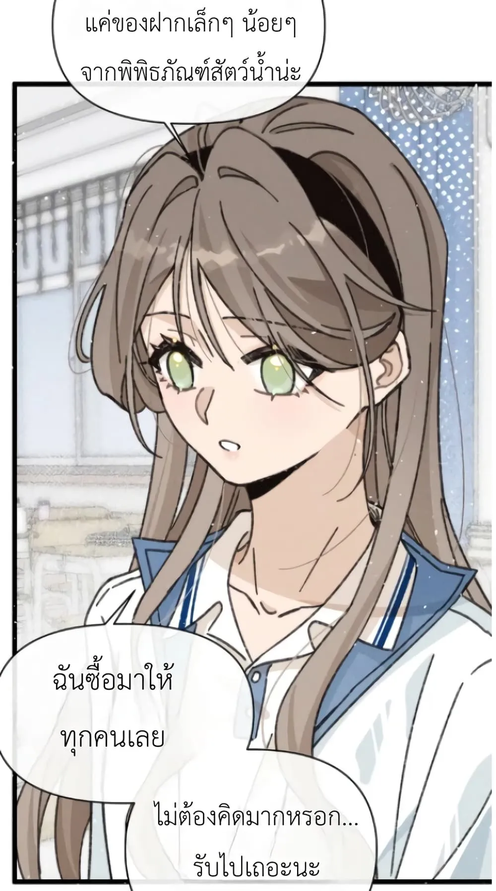 Manga-lc-com อ่านมังงะ อ่านการ์ตูน ออนไลน์ ฟรี Don’t Touch My Ears ตอนที่ 1 2 3 4 5 6 7 8 9 10 11 12 13 14 ฟรี ไม่มีโฆษณา Manga-lc - อ่าน มังงะ อ่าน การ์ตูน ออนไลน์ อ่านมังงะ ฟรี