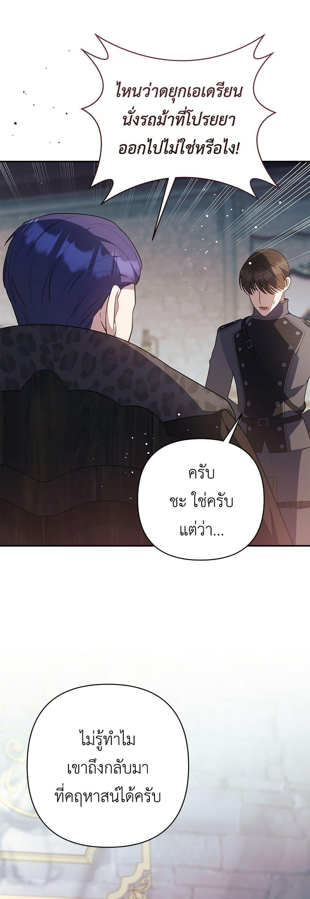Manga-lc-com อ่านมังงะ อ่านการ์ตูน ออนไลน์ ฟรี The Youngest Daughter of the Legendary ตอนที่ 1 2 3 4 5 6 7 8 9 10 11 12 13 14 ฟรี ไม่มีโฆษณา Manga-lc - อ่าน มังงะ อ่าน การ์ตูน ออนไลน์ อ่านมังงะ ฟรี