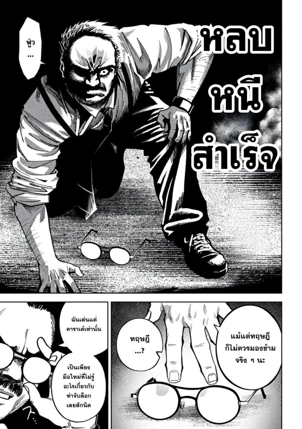 Manga-lc-com อ่านมังงะ อ่านการ์ตูน ออนไลน์ ฟรี Koroshi to Uso no Marriage ตอนที่ 1 2 3 4 5 6 7 8 9 10 11 12 13 14 ฟรี ไม่มีโฆษณา Manga-lc - อ่าน มังงะ อ่าน การ์ตูน ออนไลน์ อ่านมังงะ ฟรี