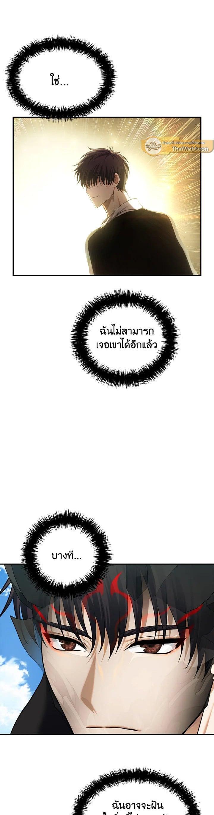 Manga-lc-com อ่านมังงะ อ่านการ์ตูน ออนไลน์ ฟรี Second Life Ranker ตอนที่ 1 2 3 4 5 6 7 8 9 10 11 12 13 14 ฟรี ไม่มีโฆษณา Manga-lc - อ่าน มังงะ อ่าน การ์ตูน ออนไลน์ อ่านมังงะ ฟรี