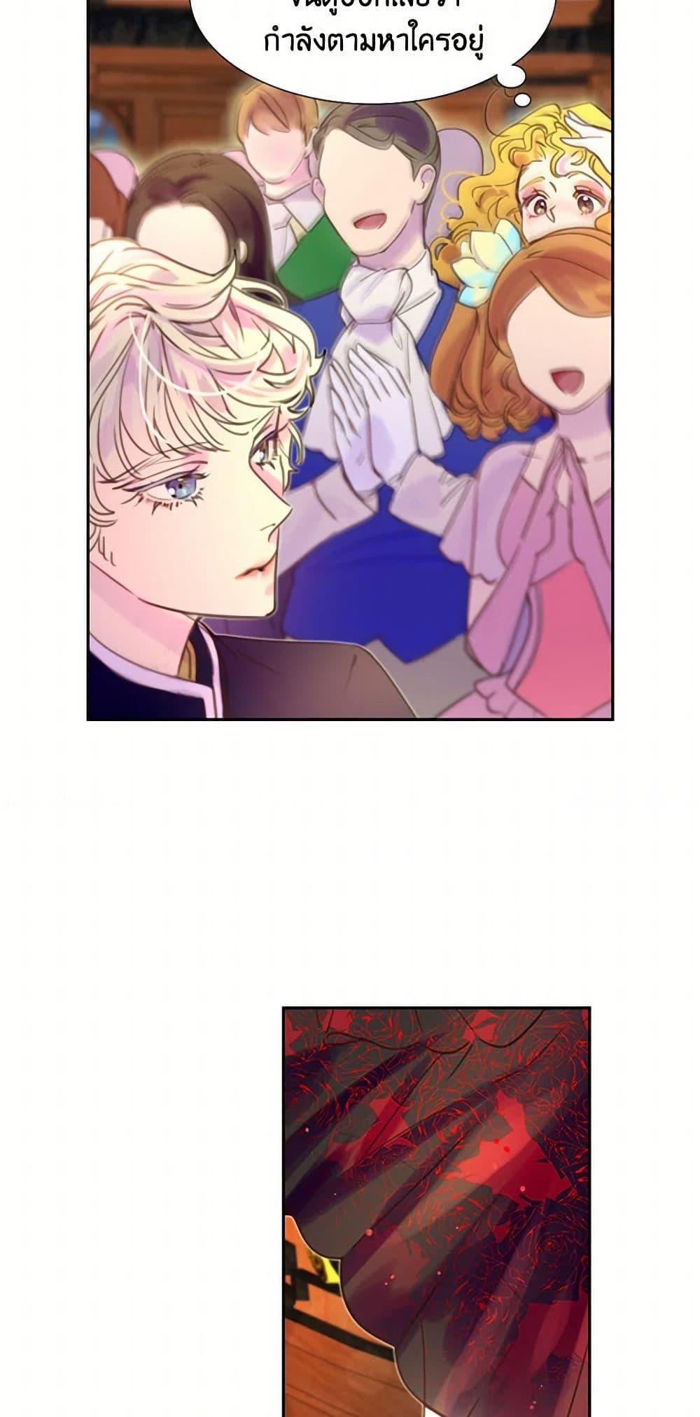 Manga-lc-com อ่านมังงะ อ่านการ์ตูน ออนไลน์ ฟรี Miss Not-So Sidekick ตอนที่ 1 2 3 4 5 6 7 8 9 10 11 12 13 14 ฟรี ไม่มีโฆษณา Manga-lc - อ่าน มังงะ อ่าน การ์ตูน ออนไลน์ อ่านมังงะ ฟรี