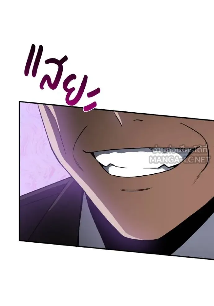 อัจฉริยะนอกคอก ตอนที่ 104 รูปที่ 118