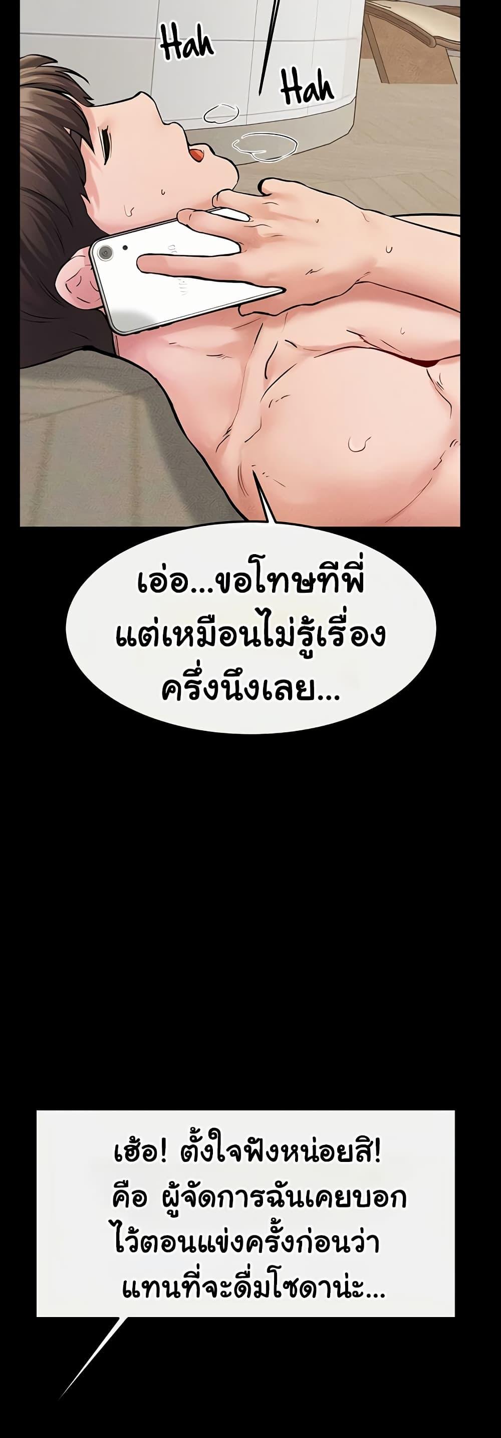 Doujin-Lc- อ่าน โดจิน มังฮวา เกาหลี ญี่ปุ่น จีน แปลไทย My New Family Treats me Well ตอนที่ 1 2 3 4 5 6 7 8 9 10 11 12 13 14 ฟรี ไม่มีโฆษณา อ่าน โดจิน Manhwa เกาหลี ญี่ปุ่น จีน เรามีครบ คัดมาให้เน้นๆ โดจิน 18+ รับประกันความฟินโดย  Doujin Lc