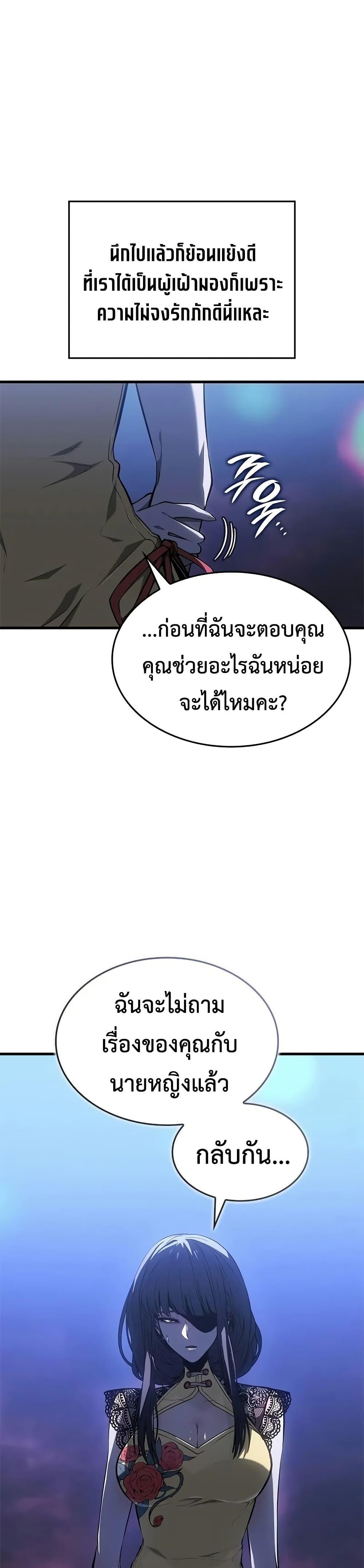 Manga-lc-com อ่านมังงะ อ่านการ์ตูน ออนไลน์ ฟรี Bad Bone Blood ตอนที่ 1 2 3 4 5 6 7 8 9 10 11 12 13 14 ฟรี ไม่มีโฆษณา Manga-lc - อ่าน มังงะ อ่าน การ์ตูน ออนไลน์ อ่านมังงะ ฟรี
