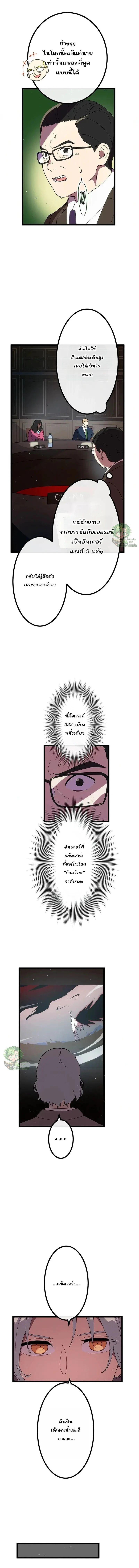 Manga-lc-com อ่านมังงะ อ่านการ์ตูน ออนไลน์ ฟรี Akari the Last Boss Girl ตอนที่ 1 2 3 4 5 6 7 8 9 10 11 12 13 14 ฟรี ไม่มีโฆษณา Manga-lc - อ่าน มังงะ อ่าน การ์ตูน ออนไลน์ อ่านมังงะ ฟรี