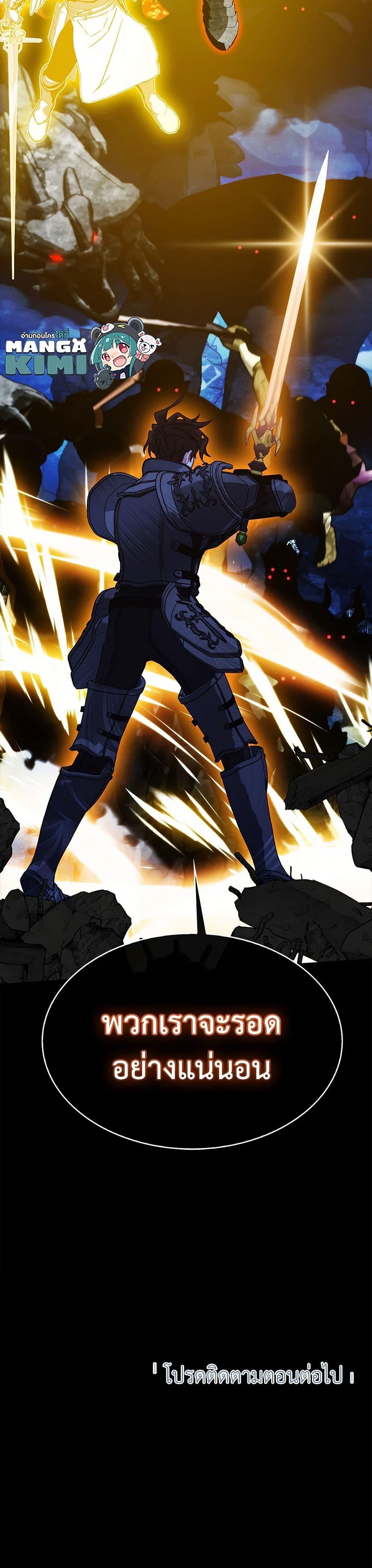 Manga-lc-com อ่านมังงะ อ่านการ์ตูน ออนไลน์ ฟรี SSS-Class Gacha Hunter ตอนที่ 1 2 3 4 5 6 7 8 9 10 11 12 13 14 ฟรี ไม่มีโฆษณา Manga-lc - อ่าน มังงะ อ่าน การ์ตูน ออนไลน์ อ่านมังงะ ฟรี