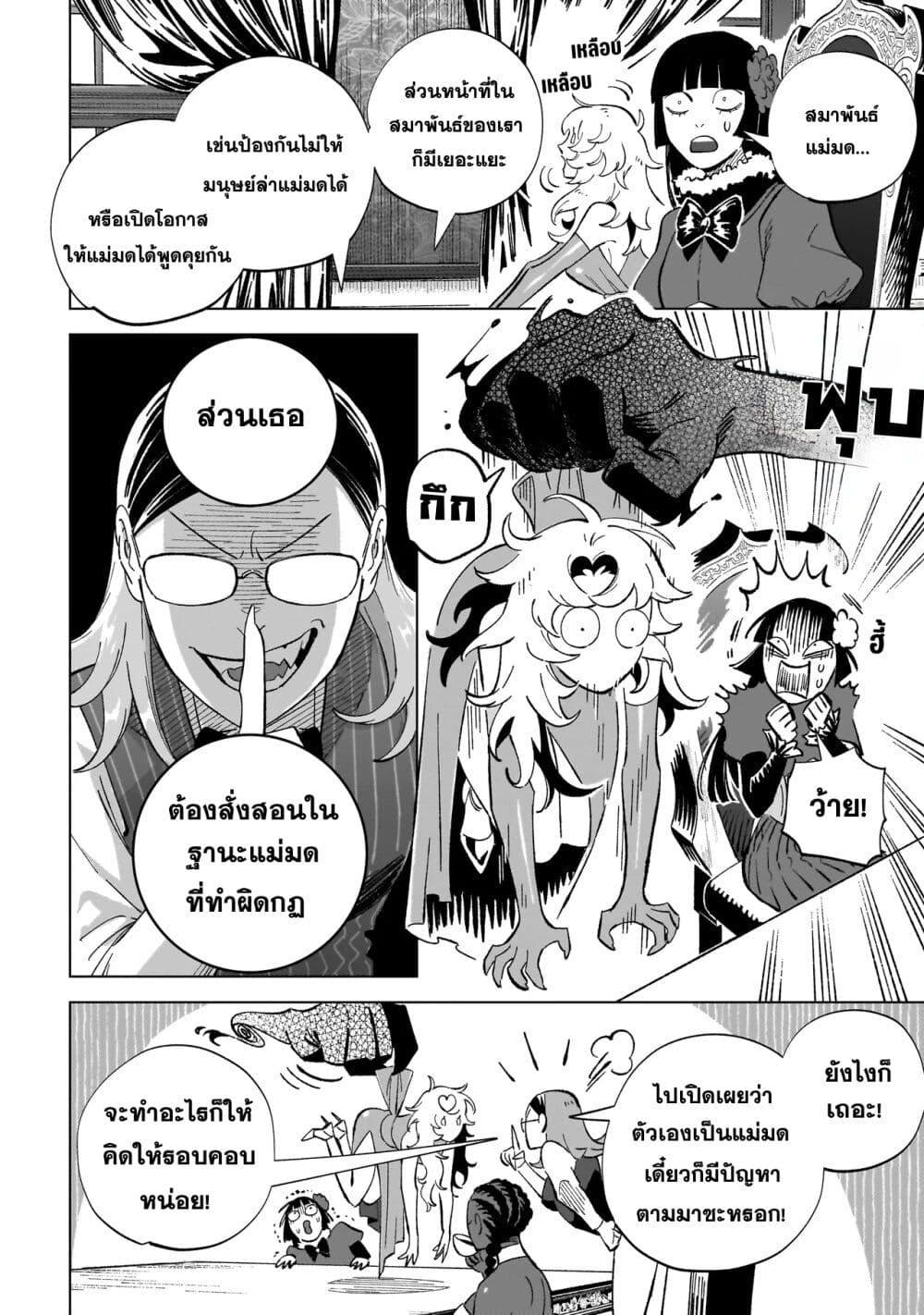 Manga-lc-com อ่านมังงะ อ่านการ์ตูน ออนไลน์ ฟรี Wicked Spot ตอนที่ 1 2 3 4 5 6 7 8 9 10 11 12 13 14 ฟรี ไม่มีโฆษณา Manga-lc - อ่าน มังงะ อ่าน การ์ตูน ออนไลน์ อ่านมังงะ ฟรี