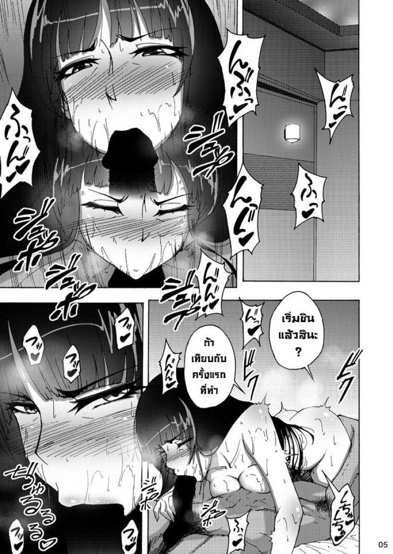 Doujin-Lc- อ่าน โดจิน มังฮวา เกาหลี ญี่ปุ่น จีน แปลไทย เรื่องลับหลังที่ไม่รู้ [Sobabu (Rasson)] Nishizumi Shiho no Shirubeki ja Nakatta Koto Ge ตอนที่ 1 2 3 4 5 6 7 8 9 10 11 12 13 14 ฟรี ไม่มีโฆษณา อ่าน โดจิน Manhwa เกาหลี ญี่ปุ่น จีน เรามีครบ คัดมาให้เน้นๆ โดจิน 18+ รับประกันความฟินโดย  Doujin Lc