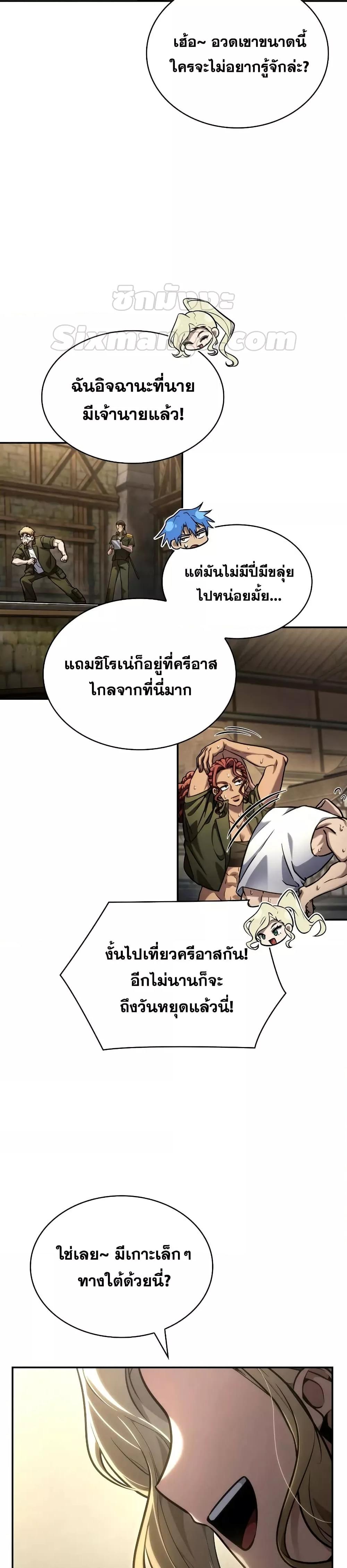 Manga-lc-com อ่านมังงะ อ่านการ์ตูน ออนไลน์ ฟรี InfiniteMage ตอนที่ 1 2 3 4 5 6 7 8 9 10 11 12 13 14 ฟรี ไม่มีโฆษณา Manga-lc - อ่าน มังงะ อ่าน การ์ตูน ออนไลน์ อ่านมังงะ ฟรี