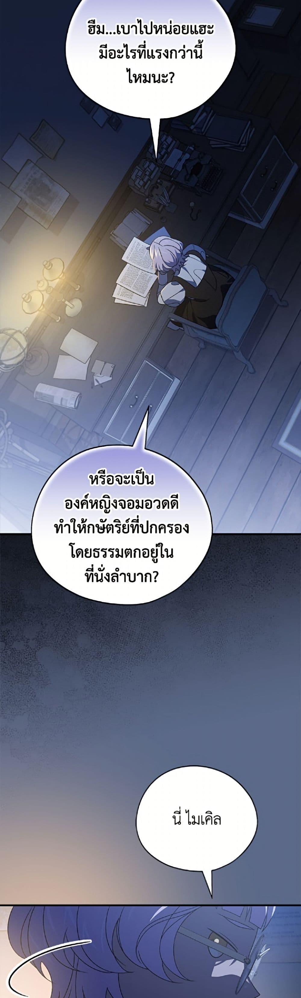 Manga-lc-com อ่านมังงะ อ่านการ์ตูน ออนไลน์ ฟรี I Was Just Having Fun With the Time Limit ตอนที่ 1 2 3 4 5 6 7 8 9 10 11 12 13 14 ฟรี ไม่มีโฆษณา Manga-lc - อ่าน มังงะ อ่าน การ์ตูน ออนไลน์ อ่านมังงะ ฟรี