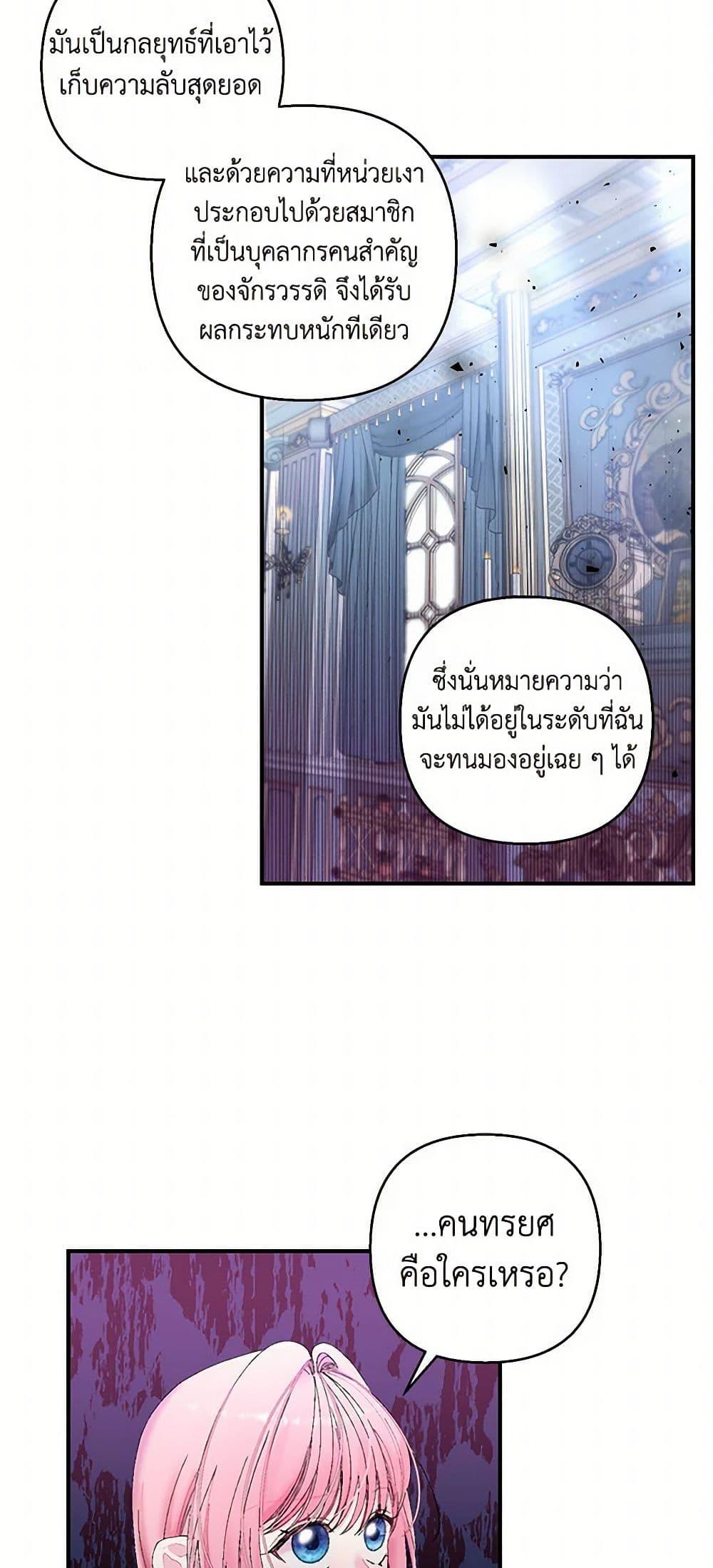 Manga-lc-com อ่านมังงะ อ่านการ์ตูน ออนไลน์ ฟรี Our Little Empress ตอนที่ 1 2 3 4 5 6 7 8 9 10 11 12 13 14 ฟรี ไม่มีโฆษณา Manga-lc - อ่าน มังงะ อ่าน การ์ตูน ออนไลน์ อ่านมังงะ ฟรี