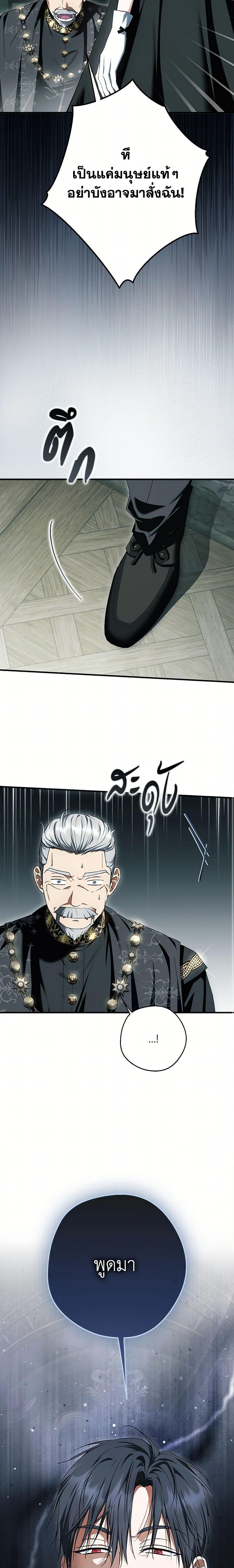 Manga-lc-com อ่านมังงะ อ่านการ์ตูน ออนไลน์ ฟรี An Extra Stole the Male Leads ตอนที่ 1 2 3 4 5 6 7 8 9 10 11 12 13 14 ฟรี ไม่มีโฆษณา Manga-lc - อ่าน มังงะ อ่าน การ์ตูน ออนไลน์ อ่านมังงะ ฟรี