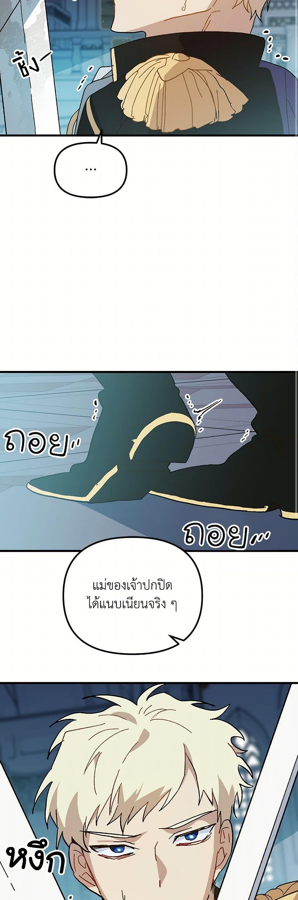 Manga-lc-com อ่านมังงะ อ่านการ์ตูน ออนไลน์ ฟรี The Princess Pretends to Be Crazy ตอนที่ 1 2 3 4 5 6 7 8 9 10 11 12 13 14 ฟรี ไม่มีโฆษณา Manga-lc - อ่าน มังงะ อ่าน การ์ตูน ออนไลน์ อ่านมังงะ ฟรี