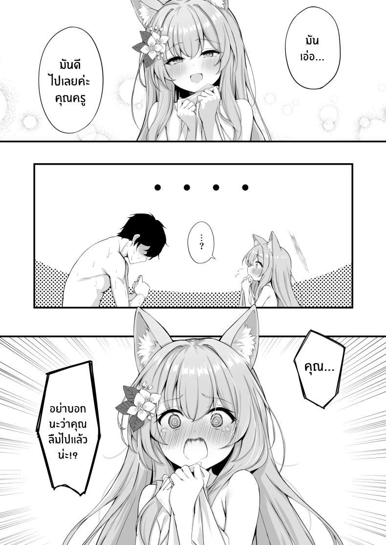 Doujin-Lc- อ่าน โดจิน มังฮวา เกาหลี ญี่ปุ่น จีน แปลไทย อย่าลืมนะคะคุณครู[NNL (Mary-san)] Asa Chun Mari! ตอนที่ 1 2 3 4 5 6 7 8 9 10 11 12 13 14 ฟรี ไม่มีโฆษณา อ่าน โดจิน Manhwa เกาหลี ญี่ปุ่น จีน เรามีครบ คัดมาให้เน้นๆ โดจิน 18+ รับประกันความฟินโดย  Doujin Lc