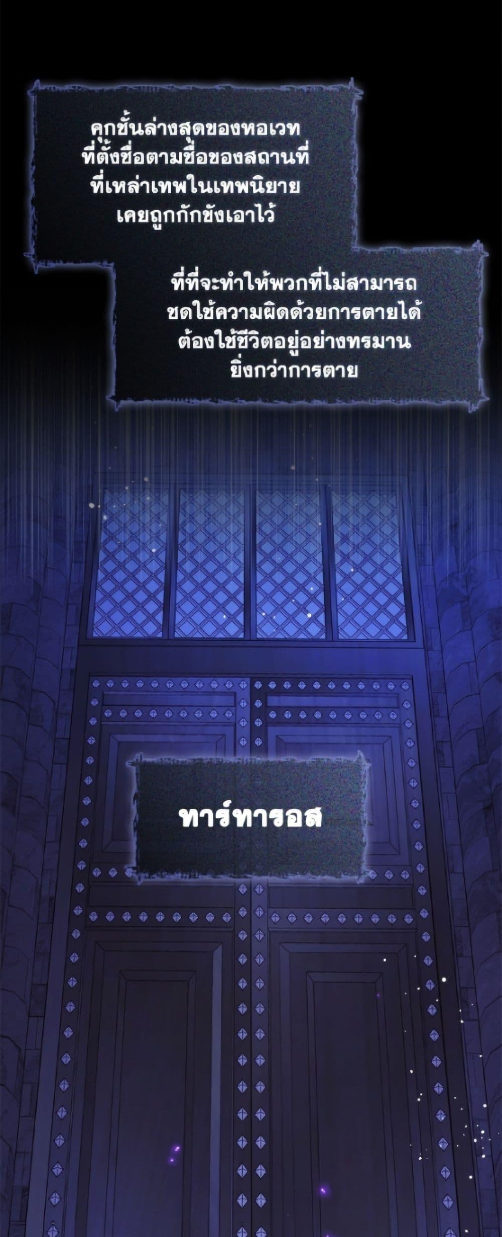 Manga-lc-com อ่านมังงะ อ่านการ์ตูน ออนไลน์ ฟรี I Failed To Throw The Villain Away ตอนที่ 1 2 3 4 5 6 7 8 9 10 11 12 13 14 ฟรี ไม่มีโฆษณา Manga-lc - อ่าน มังงะ อ่าน การ์ตูน ออนไลน์ อ่านมังงะ ฟรี