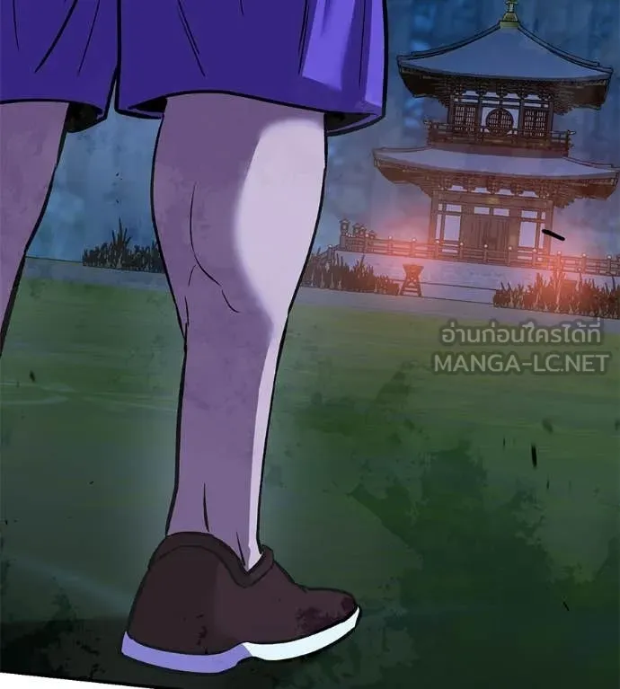 เรียกฉันว่าพระเจ้า ตอนที่ 81 รูปที่ 42