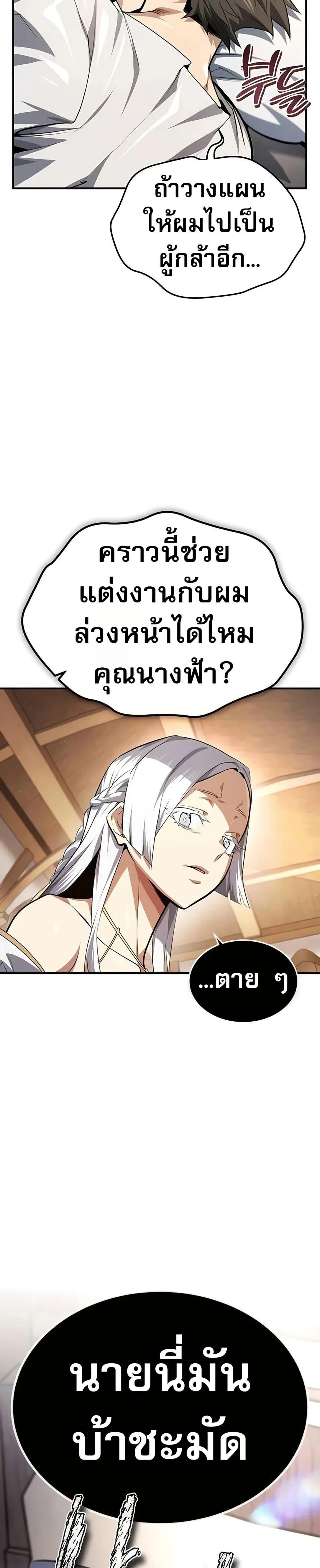 Manga-lc-com อ่านมังงะ อ่านการ์ตูน ออนไลน์ ฟรี There’s No Such Thing as a Bad Hero in the World ตอนที่ 1 2 3 4 5 6 7 8 9 10 11 12 13 14 ฟรี ไม่มีโฆษณา Manga-lc - อ่าน มังงะ อ่าน การ์ตูน ออนไลน์ อ่านมังงะ ฟรี