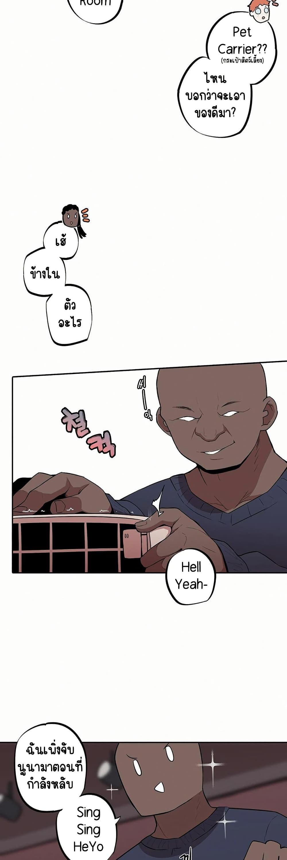 Doujin-Lc- อ่าน โดจิน มังฮวา เกาหลี ญี่ปุ่น จีน แปลไทย Noona and her BIG ตอนที่ 1 2 3 4 5 6 7 8 9 10 11 12 13 14 ฟรี ไม่มีโฆษณา อ่าน โดจิน Manhwa เกาหลี ญี่ปุ่น จีน เรามีครบ คัดมาให้เน้นๆ โดจิน 18+ รับประกันความฟินโดย  Doujin Lc