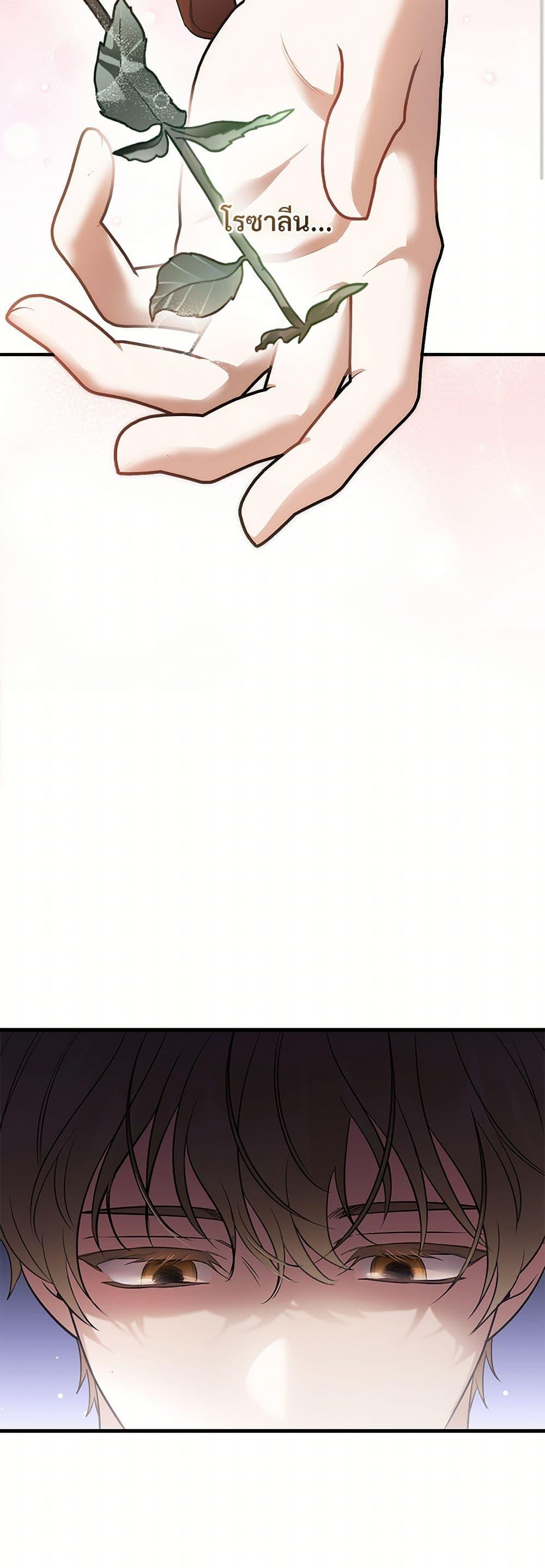 Manga-lc-com อ่านมังงะ อ่านการ์ตูน ออนไลน์ ฟรี The Night Without Shadows ตอนที่ 1 2 3 4 5 6 7 8 9 10 11 12 13 14 ฟรี ไม่มีโฆษณา Manga-lc - อ่าน มังงะ อ่าน การ์ตูน ออนไลน์ อ่านมังงะ ฟรี