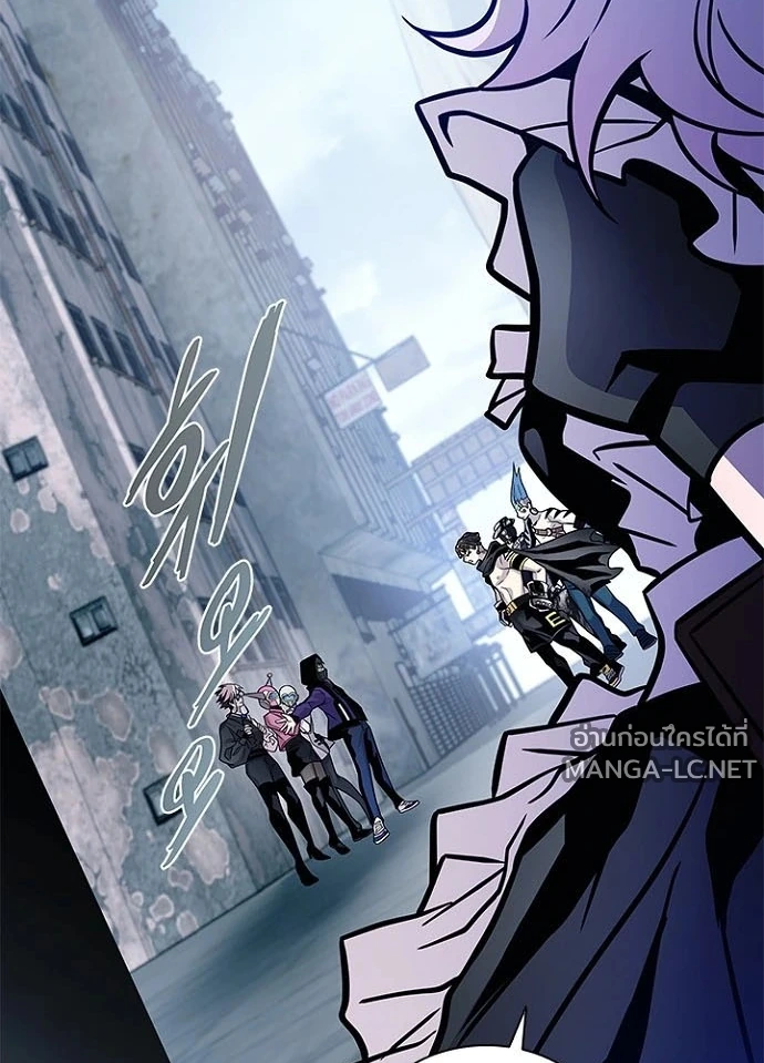 Villain to kill ตอนที่ 231 รูปที่ 163