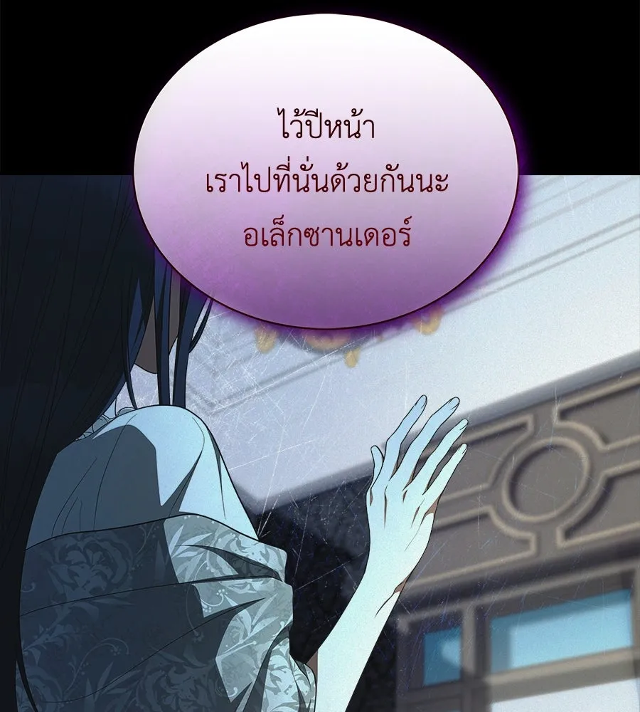 สัญญารักฉบับสุดท้าย ตอนที่ 16 รูปที่ 19