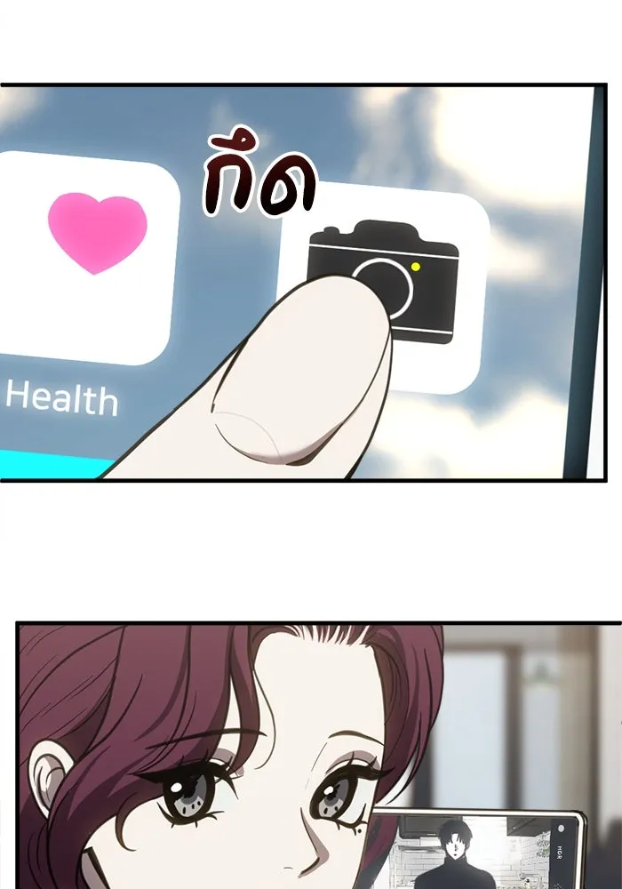 ชีวิตรักฉบับเดจาวู ตอนที่ 55 รูปที่ 52