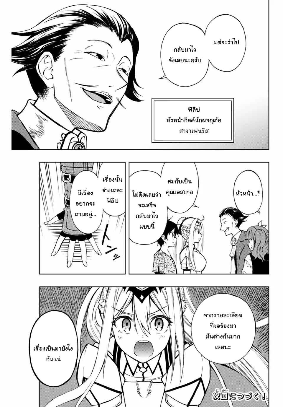 Manga-lc-com อ่านมังงะ อ่านการ์ตูน ออนไลน์ ฟรี Rettoujin no Maken Tsukai ตอนที่ 1 2 3 4 5 6 7 8 9 10 11 12 13 14 ฟรี ไม่มีโฆษณา Manga-lc - อ่าน มังงะ อ่าน การ์ตูน ออนไลน์ อ่านมังงะ ฟรี