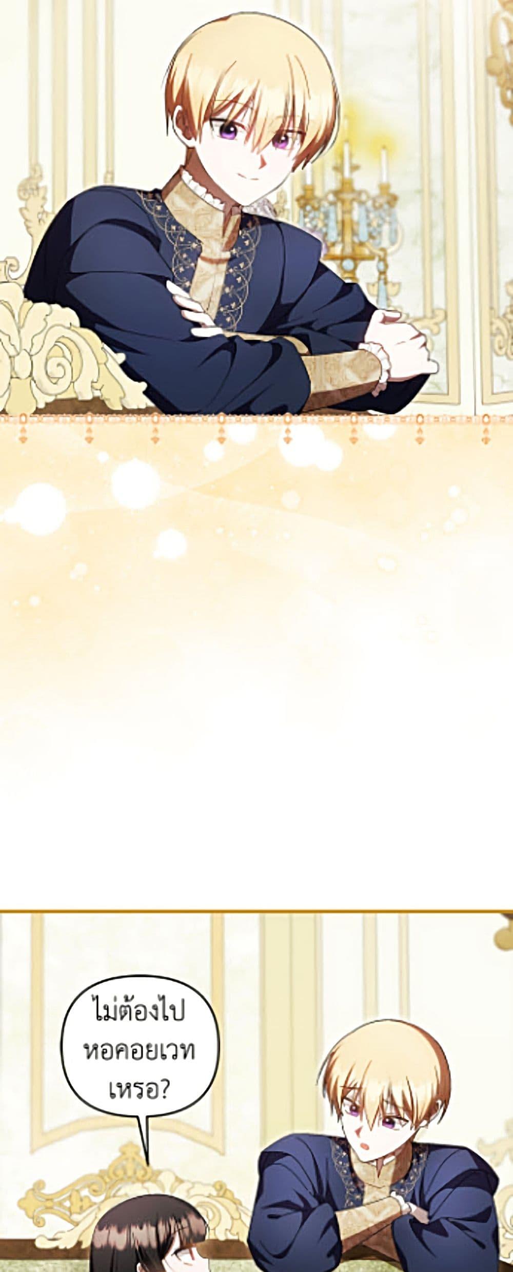 Manga-lc-com อ่านมังงะ อ่านการ์ตูน ออนไลน์ ฟรี It’s My First Time Being Loved ตอนที่ 1 2 3 4 5 6 7 8 9 10 11 12 13 14 ฟรี ไม่มีโฆษณา Manga-lc - อ่าน มังงะ อ่าน การ์ตูน ออนไลน์ อ่านมังงะ ฟรี