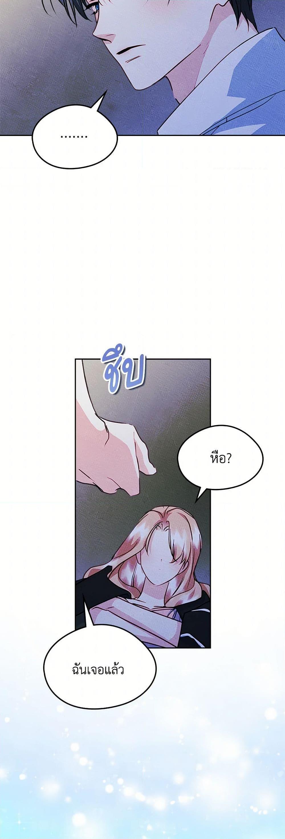 Manga-lc-com อ่านมังงะ อ่านการ์ตูน ออนไลน์ ฟรี I Became The Male Lead’s Female Friend ตอนที่ 1 2 3 4 5 6 7 8 9 10 11 12 13 14 ฟรี ไม่มีโฆษณา Manga-lc - อ่าน มังงะ อ่าน การ์ตูน ออนไลน์ อ่านมังงะ ฟรี