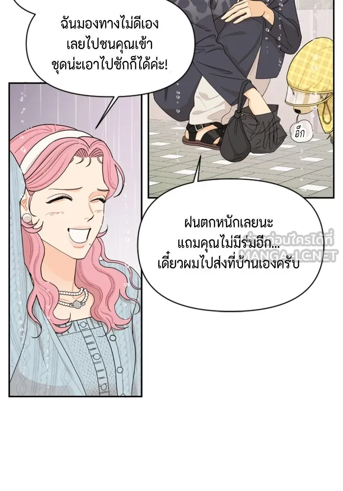 จริง ๆ แล้ว โอบารัมน่ะ… ตอนที่ 19 รูปที่ 6