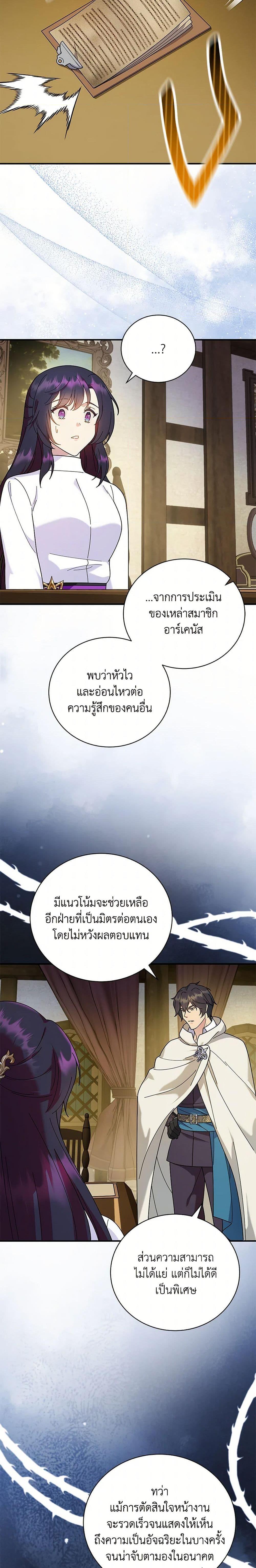 Manga-lc-com อ่านมังงะ อ่านการ์ตูน ออนไลน์ ฟรี Golden Light Gratia, The Child Loved By God ตอนที่ 1 2 3 4 5 6 7 8 9 10 11 12 13 14 ฟรี ไม่มีโฆษณา Manga-lc - อ่าน มังงะ อ่าน การ์ตูน ออนไลน์ อ่านมังงะ ฟรี