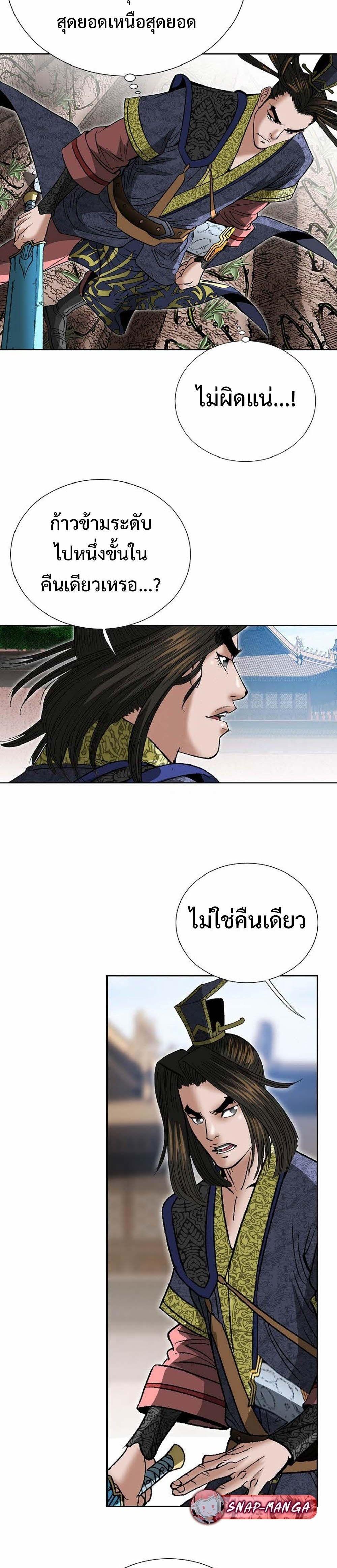 Manga-lc-com อ่านมังงะ อ่านการ์ตูน ออนไลน์ ฟรี Biography of a Novice Warrior ตอนที่ 1 2 3 4 5 6 7 8 9 10 11 12 13 14 ฟรี ไม่มีโฆษณา Manga-lc - อ่าน มังงะ อ่าน การ์ตูน ออนไลน์ อ่านมังงะ ฟรี