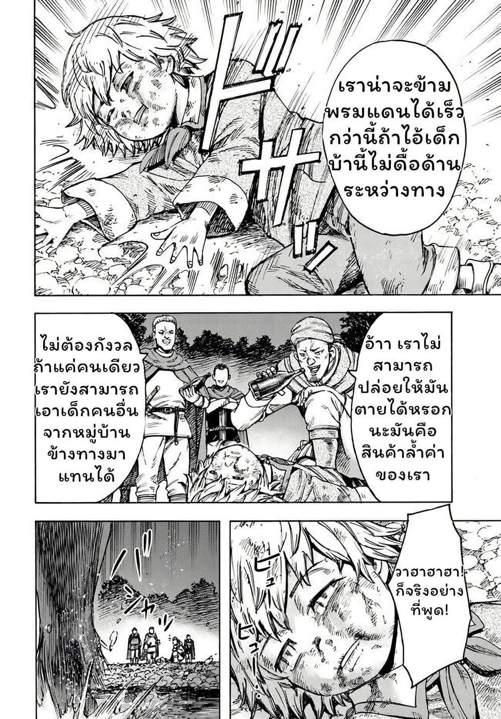 Manga-lc-com อ่านมังงะ อ่านการ์ตูน ออนไลน์ ฟรี Shoukan sareta Kenja wa Isekai wo Yuku – Saikyou nano wa Fuyou Zaiko no Item deshita ตอนที่ 1 2 3 4 5 6 7 8 9 10 11 12 13 14 ฟรี ไม่มีโฆษณา Manga-lc - อ่าน มังงะ อ่าน การ์ตูน ออนไลน์ อ่านมังงะ ฟรี