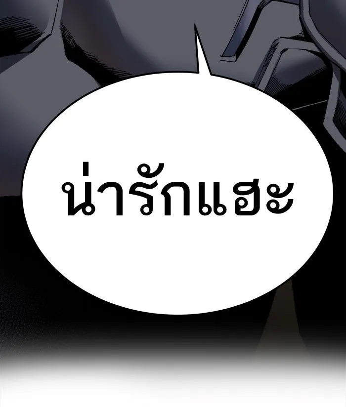 ยอดคนเลเวลทะลุ ตอนที่ 21 มอธแชมเบอร์ (3) รูปที่ 175