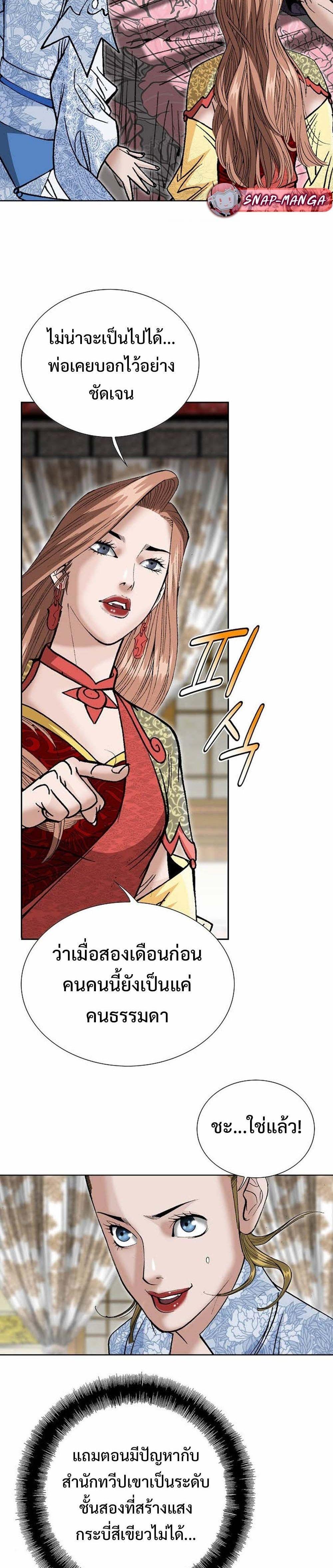 Manga-lc-com อ่านมังงะ อ่านการ์ตูน ออนไลน์ ฟรี Biography of a Novice Warrior ตอนที่ 1 2 3 4 5 6 7 8 9 10 11 12 13 14 ฟรี ไม่มีโฆษณา Manga-lc - อ่าน มังงะ อ่าน การ์ตูน ออนไลน์ อ่านมังงะ ฟรี