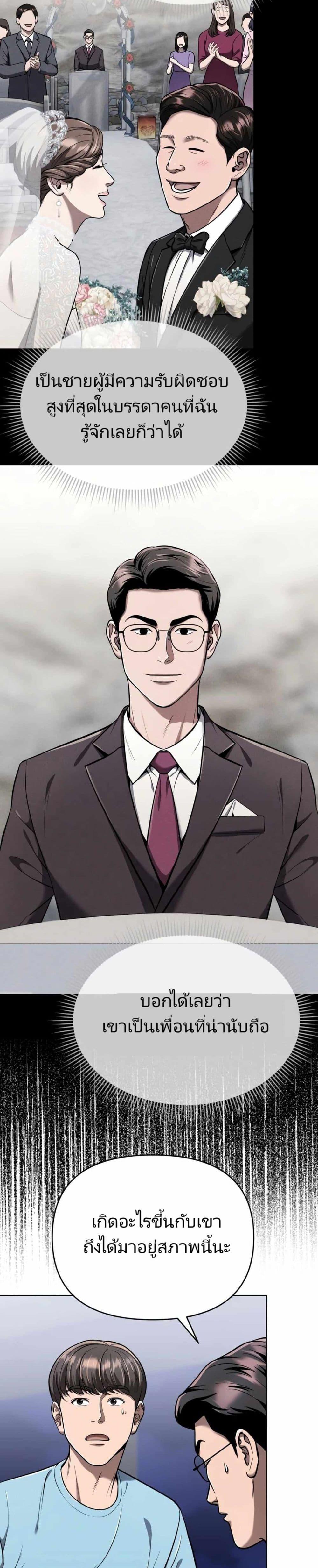 Manga-lc-com อ่านมังงะ อ่านการ์ตูน ออนไลน์ ฟรี New Employee Kim Chul-Soo ตอนที่ 1 2 3 4 5 6 7 8 9 10 11 12 13 14 ฟรี ไม่มีโฆษณา Manga-lc - อ่าน มังงะ อ่าน การ์ตูน ออนไลน์ อ่านมังงะ ฟรี